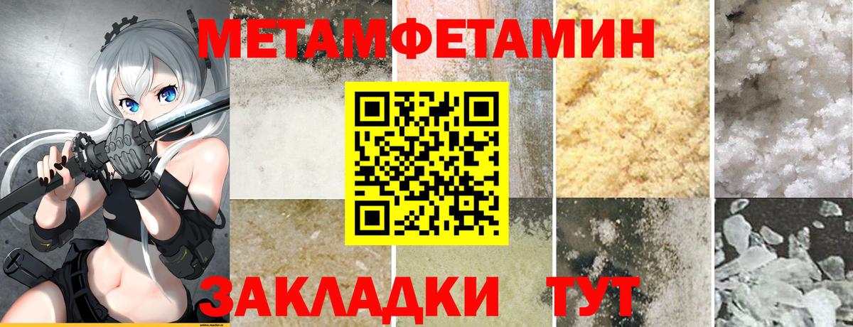 Amphetamine  АМФ Premium  Вход с VPN  АМФ  Артёмовский 