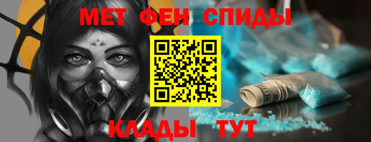Амфетамин 98% Артёмовский