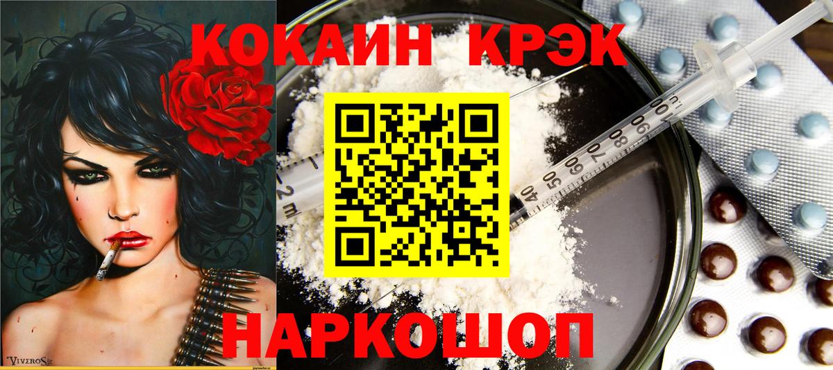 КОКАИН 98% Артёмовский
