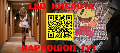 тгк Усть-Илимск