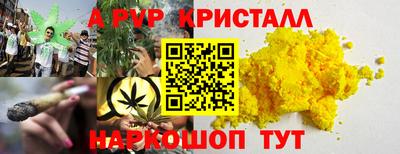 дистиллят марихуана Усть-Джегута