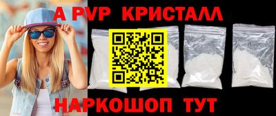 тгк Усть-Илимск