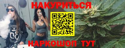 гашик Уссурийск