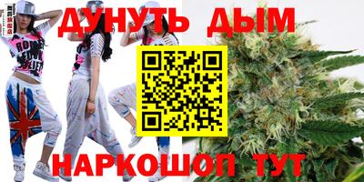 гашик Уссурийск