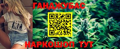 гашик Уссурийск