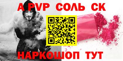 гашик Уссурийск