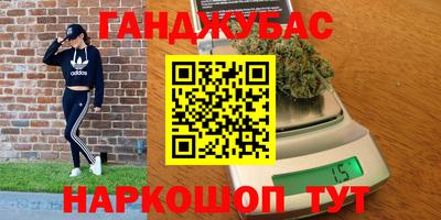 дистиллят марихуана Усть-Джегута