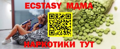 гашик Уссурийск