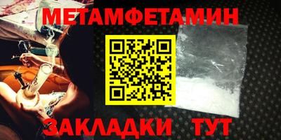 тгк Усть-Илимск