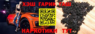 гашик Уссурийск
