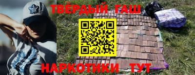 гашик Уссурийск