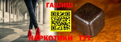 тгк Усть-Илимск