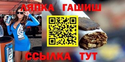 гашик Уссурийск