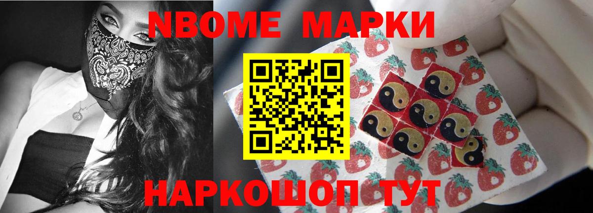 LSD-25 экстази кислота Артёмовский