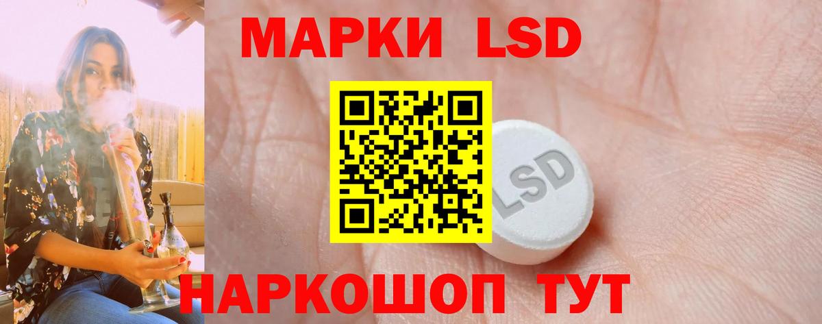 ЛСД экстази ecstasy  ЛСД экстази ecstasy  Лсд 25 экстази  Артёмовский  Вход с VPN 