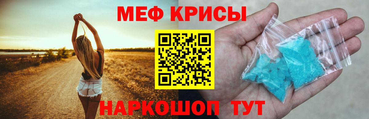 Codein  Лсд 25  Кокаин  Артёмовский  ГАШ  Меф   ГАШИШ  Вход с VPN  Конопля 