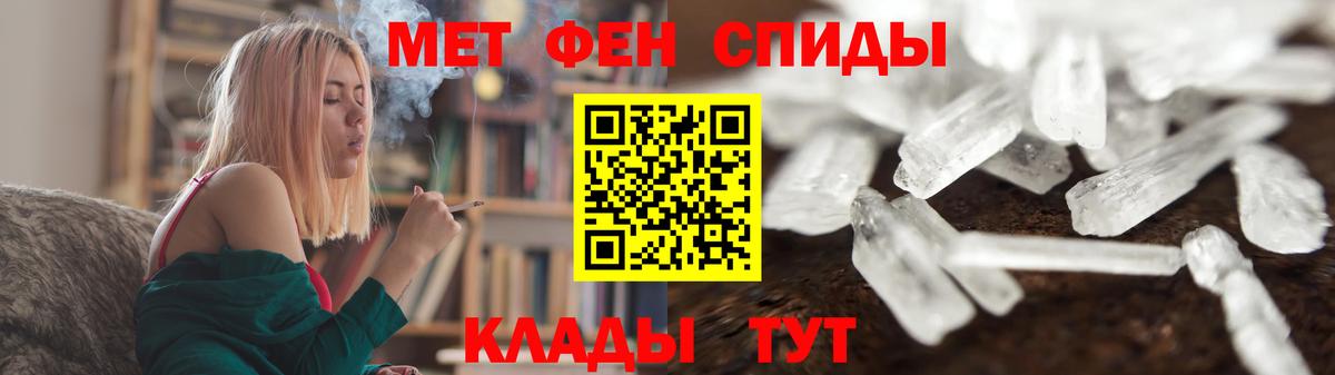 Первитин  Вход с VPN  Артёмовский  МЕТАМФЕТАМИН витя 