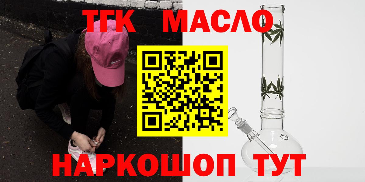 Дистиллят ТГК Wax Артёмовский