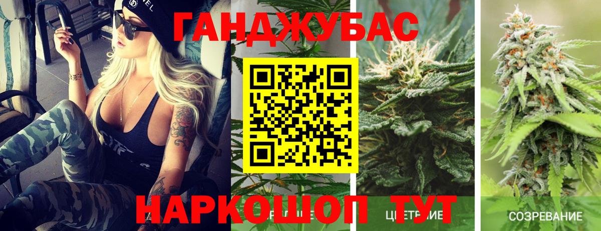 Каннабис AK-47 Артёмовский